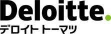 デロイト トーマツ コンサルティング